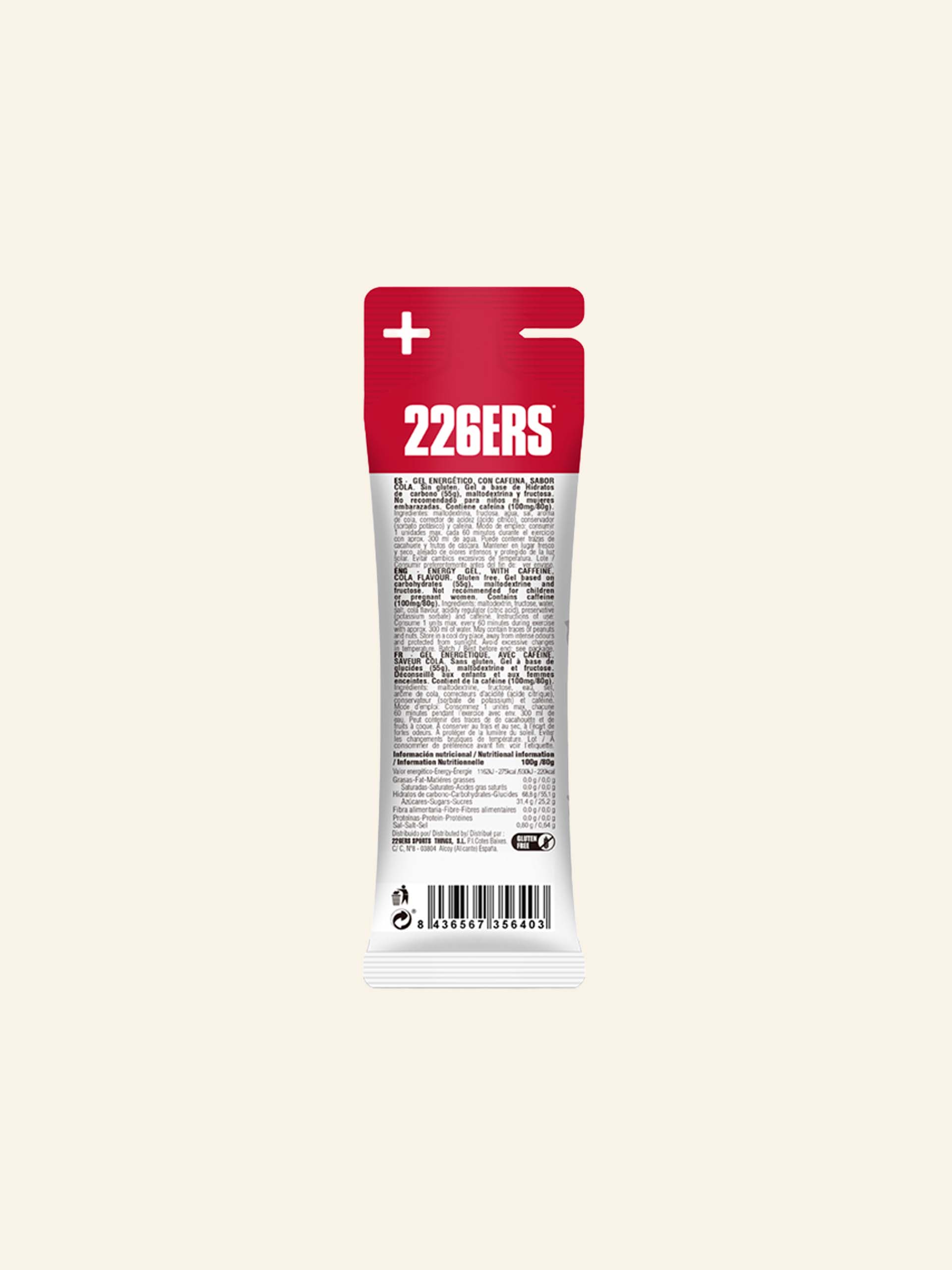 High Fructose Gel [80g]